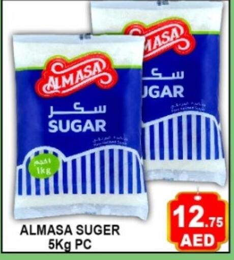 available at Green Gift Department Store in UAE - Dubai