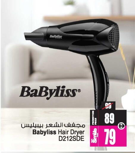available at Ansar Gallery in UAE - Dubai