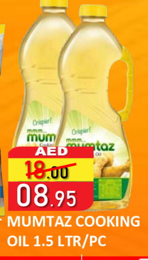available at رويال جلف هايبرماركت in الإمارات العربية المتحدة , الامارات - أبو ظبي