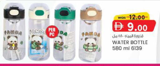 available at K M Trading  in UAE - Sharjah / Ajman