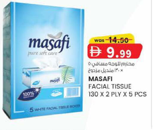 available at صفا اكسبريس سوبرماركت in الإمارات العربية المتحدة , الامارات - أبو ظبي