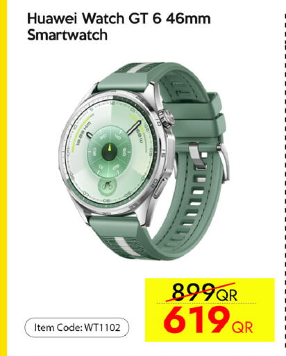 available at CELL PLANET PHONES in Qatar - Al Khor