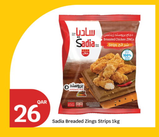 available at City Hypermarket in Qatar - Doha