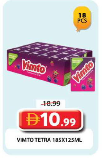 available at جراند هايبر ماركت in الإمارات العربية المتحدة , الامارات - دبي