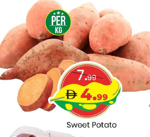 Sweet Potato available at مارك & سيف in الإمارات العربية المتحدة , الامارات - دبي