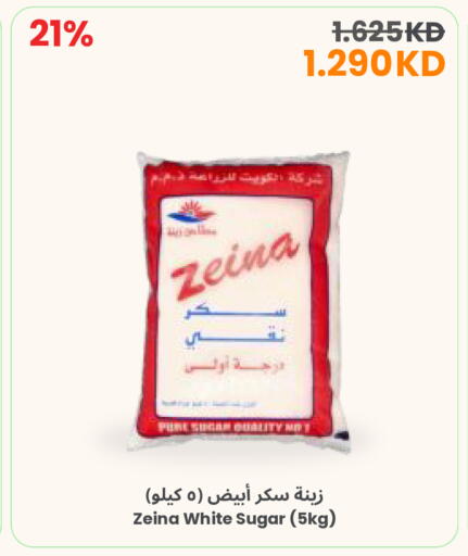 available at The Sultan Center in Kuwait - Ahmadi Governorate