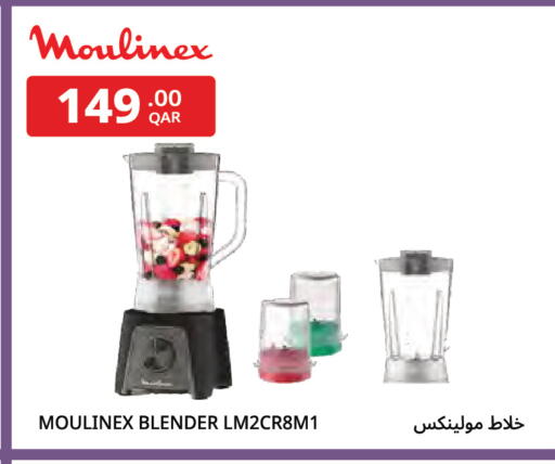 available at Carrefour in Qatar - Al Rayyan