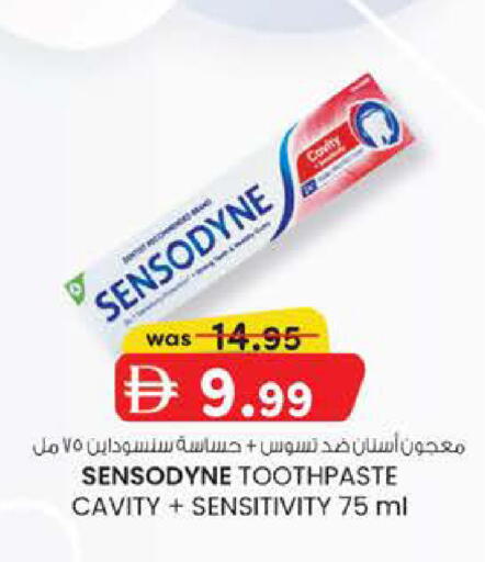 available at Safa Hyper in UAE - Al Ain