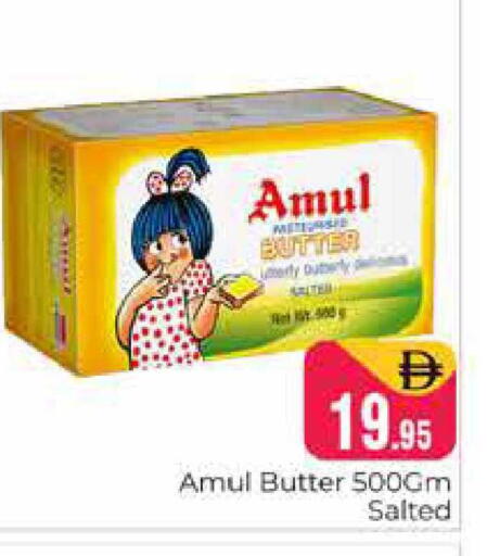 available at هايبر ماركت باسونز in الإمارات العربية المتحدة , الامارات - دبي