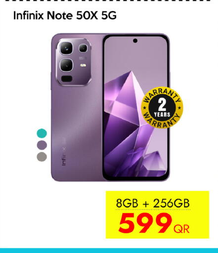 available at آي كونكت in قطر - الضعاين