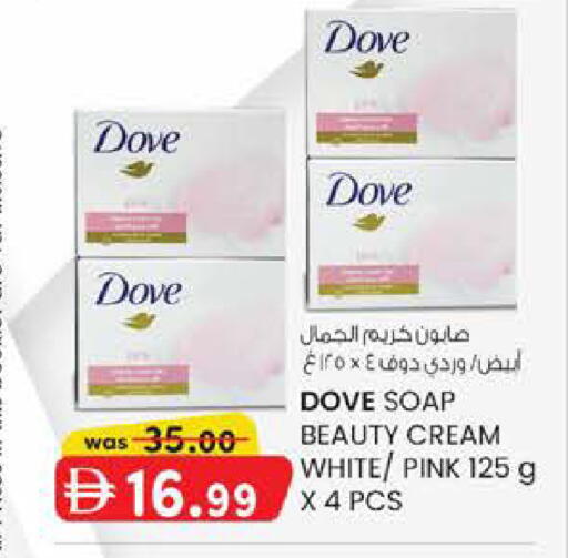 available at صفا اكسبريس سوبرماركت in الإمارات العربية المتحدة , الامارات - أبو ظبي