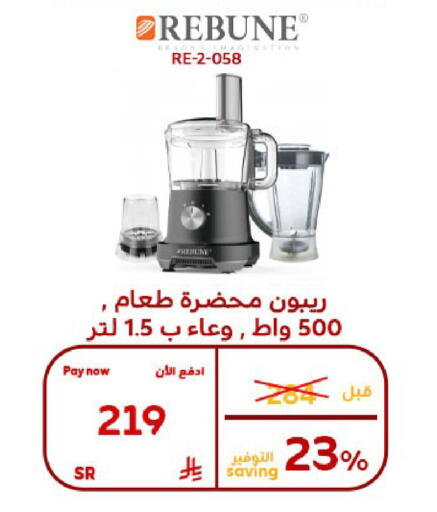 available at بوخمسين الاجهزة المنزلية والالكترونية in مملكة العربية السعودية, السعودية, سعودية - القطيف‎
