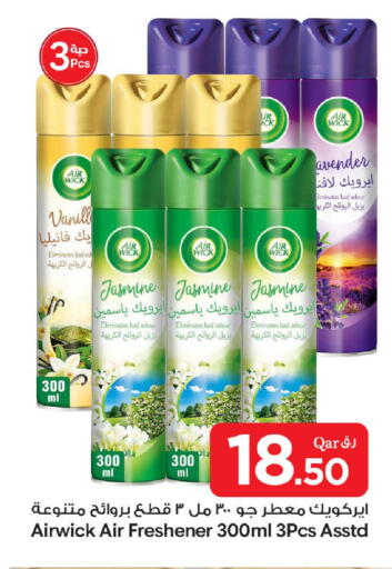 available at Bin Dawood Market in Qatar - Doha