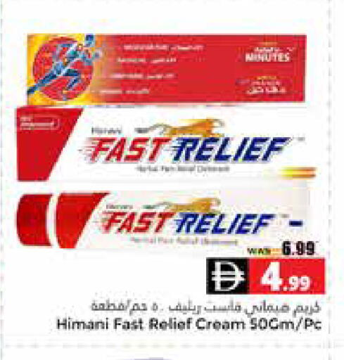 available at هايبر ماركت باسونز in الإمارات العربية المتحدة , الامارات - ٱلْعَيْن‎