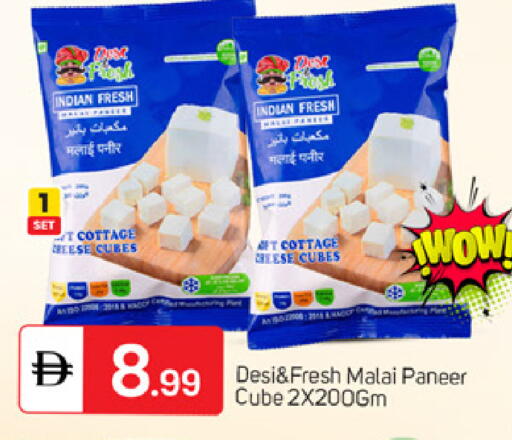 available at سوق طلال in الإمارات العربية المتحدة , الامارات - دبي