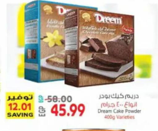 available at El.Husseini supermarket  in Egypt - Cairo