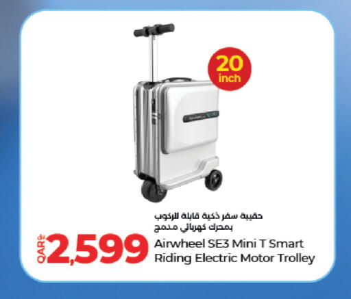 available at LuLu Hypermarket in Qatar - Al Daayen