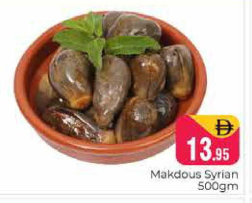 available at هايبر ماركت باسونز in الإمارات العربية المتحدة , الامارات - دبي