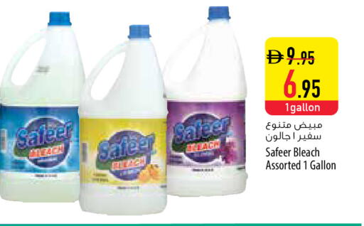 available at السفير ماركت in الإمارات العربية المتحدة , الامارات - رَأْس ٱلْخَيْمَة