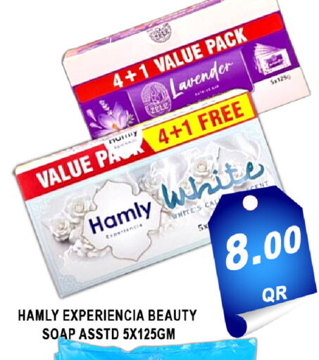 available at باشن هايبر ماركت in قطر - الخور