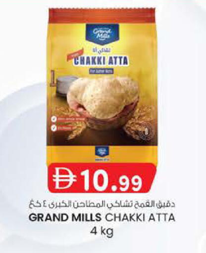 available at Safa Express Supermarket in UAE - Abu Dhabi