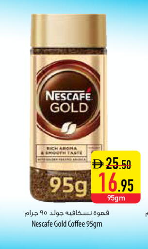 available at السفير ماركت in الإمارات العربية المتحدة , الامارات - أبو ظبي