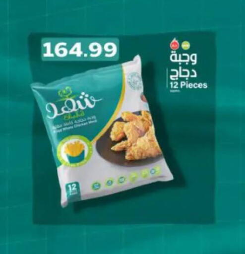 available at ماركت بني الجديد in Egypt - القاهرة