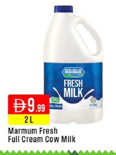 available at West Zone Supermarket in UAE - Dubai