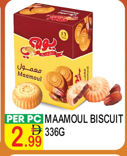available at دريم لاند in الإمارات العربية المتحدة , الامارات - دبي