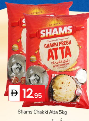 available at TALAL MARKET in UAE - Dubai