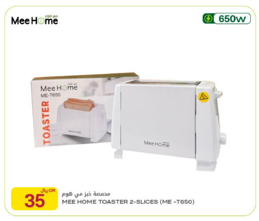 available at Al Meera in Qatar - Al Rayyan