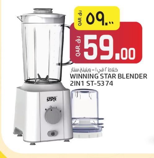 available at Kenz Mini Mart in Qatar - Doha