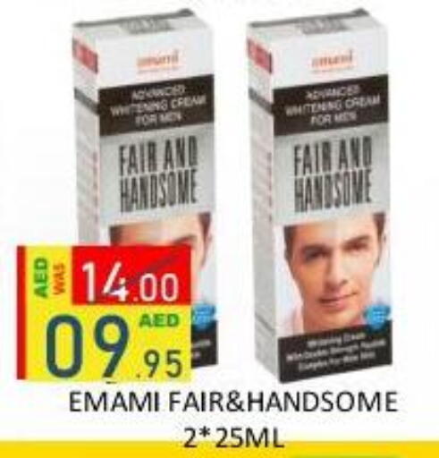 available at رويال جلف هايبرماركت in الإمارات العربية المتحدة , الامارات - أبو ظبي
