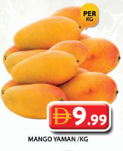 Mango available at Grand Hyper Market in UAE - Dubai