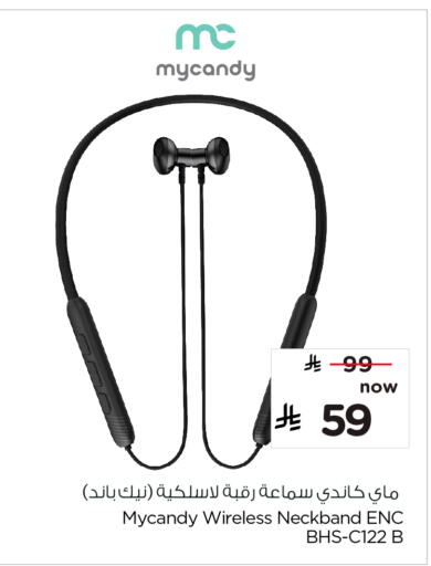available at Nesto in KSA, Saudi Arabia, Saudi - Al-Kharj