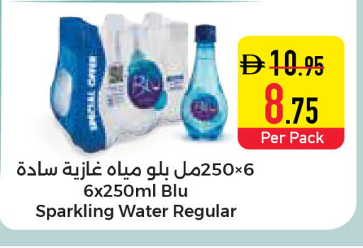 available at السفير ماركت in الإمارات العربية المتحدة , الامارات - ٱلْفُجَيْرَة‎