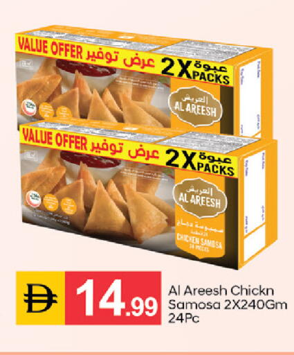 available at سوق طلال in الإمارات العربية المتحدة , الامارات - دبي