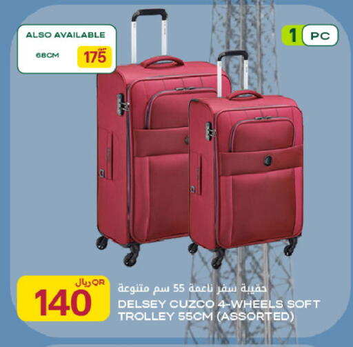available at Al Meera in Qatar - Al Rayyan