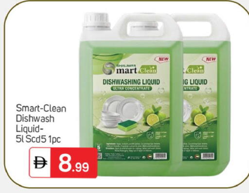 available at TALAL MARKET in UAE - Dubai