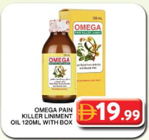 available at جراند هايبر ماركت in الإمارات العربية المتحدة , الامارات - دبي