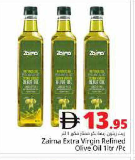 available at هايبر ماركت باسونز in الإمارات العربية المتحدة , الامارات - دبي