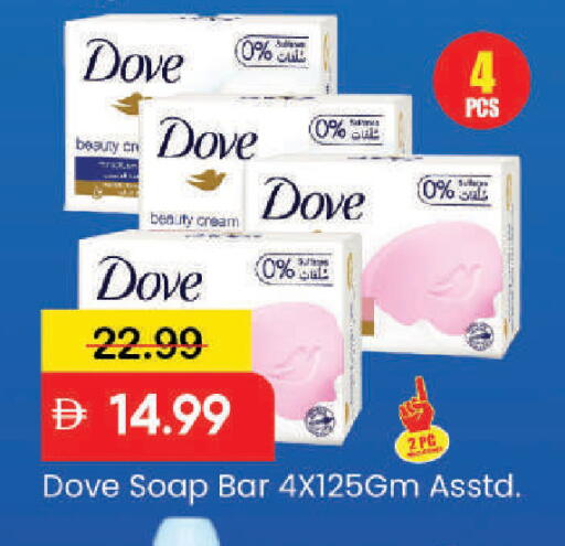 available at مارك & سيف in الإمارات العربية المتحدة , الامارات - دبي