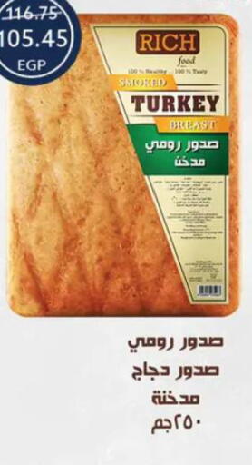 available at  أوسكار جراند ستورز  in Egypt - القاهرة