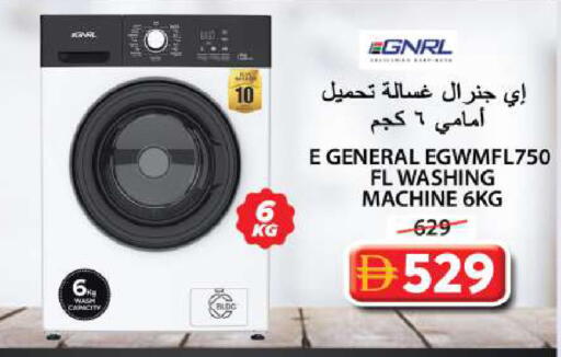 available at Grand Hyper Market in UAE - Sharjah / Ajman