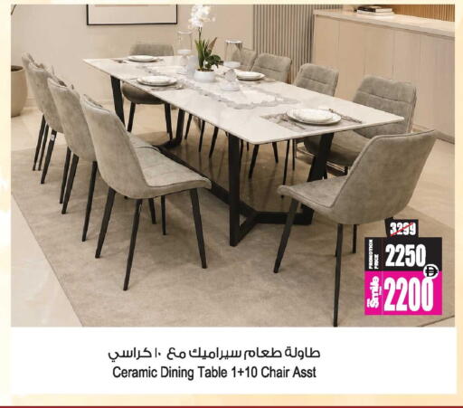 available at Ansar Gallery in UAE - Dubai