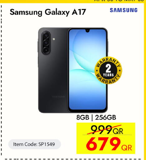 available at سيل بلاينت للهواتف in قطر - الريان