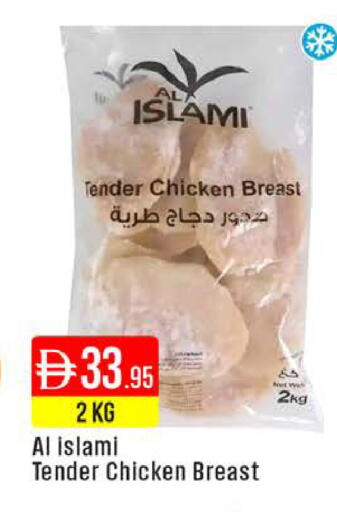 available at West Zone Supermarket in UAE - Dubai