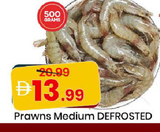 available at مارك & سيف in الإمارات العربية المتحدة , الامارات - دبي