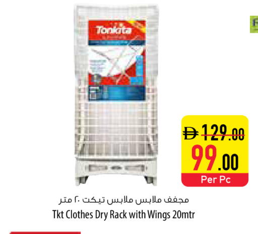 available at السفير ماركت in الإمارات العربية المتحدة , الامارات - ٱلْفُجَيْرَة‎