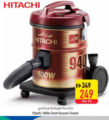 available at السفير ماركت in الإمارات العربية المتحدة , الامارات - أبو ظبي